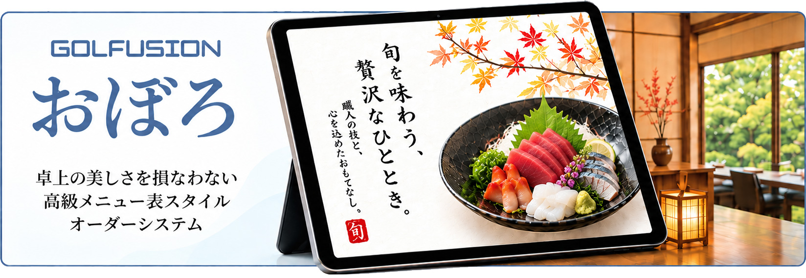 おぼろ
